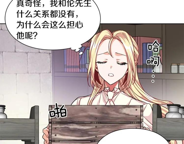 第57话 生日快乐24