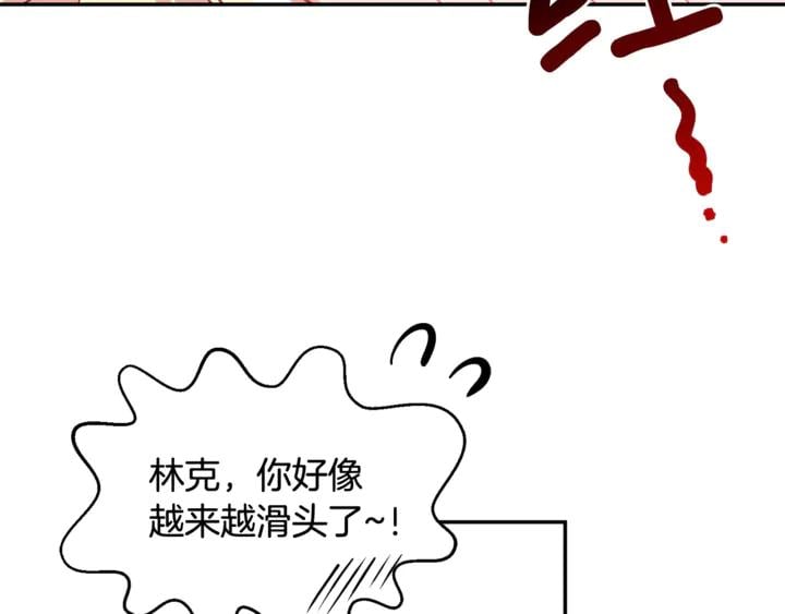 第12话 危险的酒6