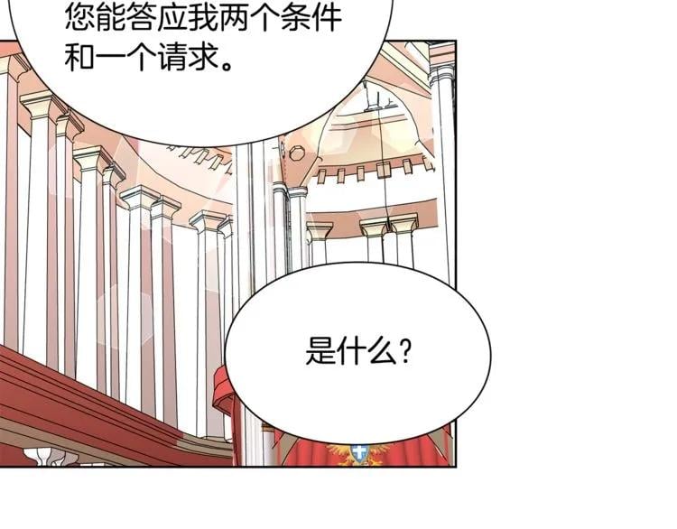 第45话 伦先生？71