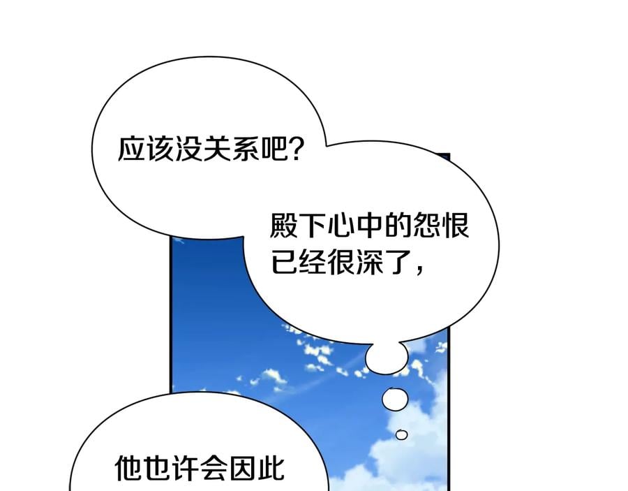 第21话 如果犯错65