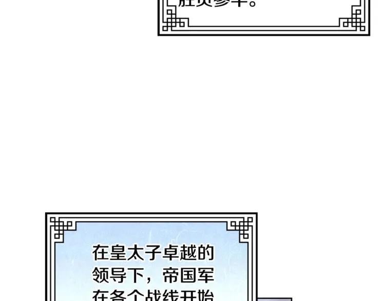 第56话 提灯女神76