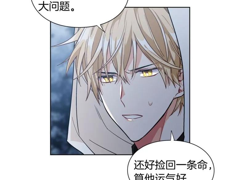 第62话 快救救他！114