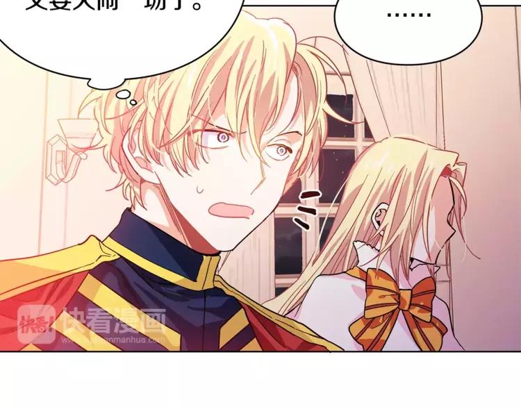 第4话 毒舌大哥60