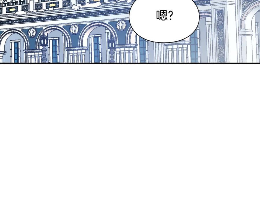 第21话 如果犯错77