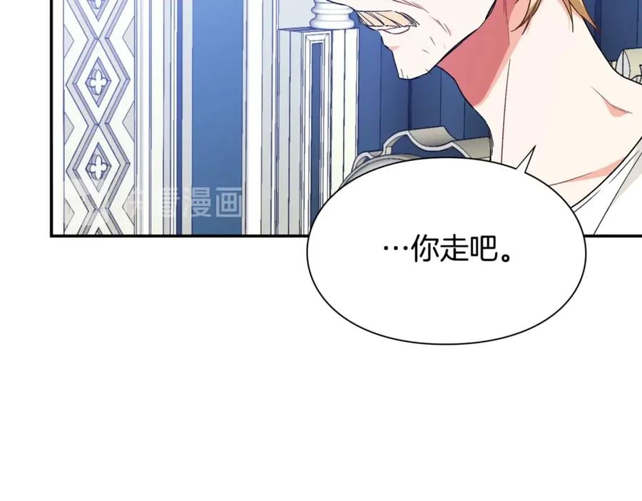 第27话 一生之痛93