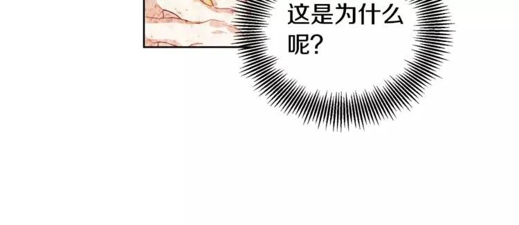 第26话 意外的病人62
