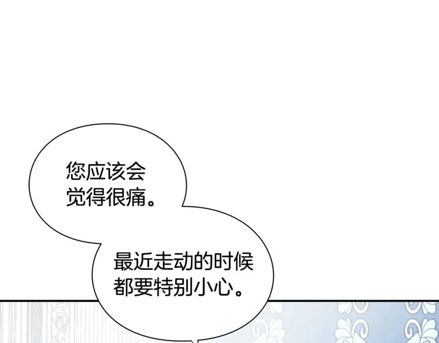 第27话 一生之痛23