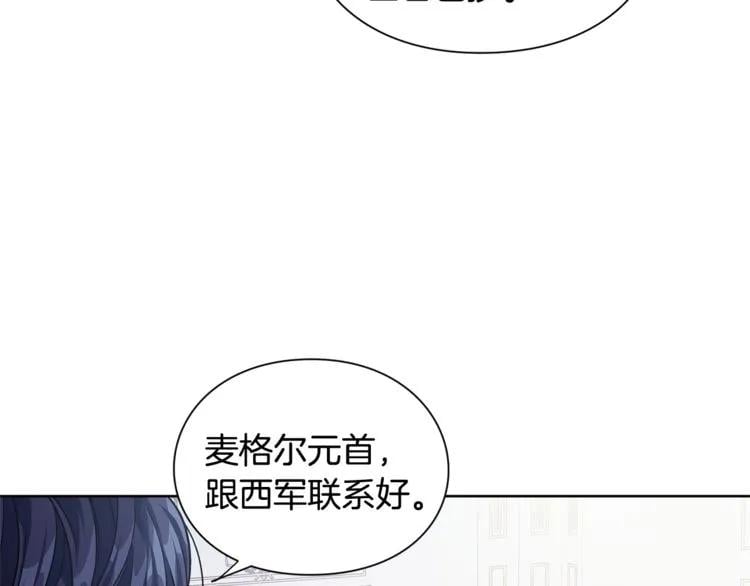 第59话 我同意她的意见76