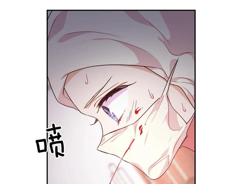 第16话 危险的抉择94