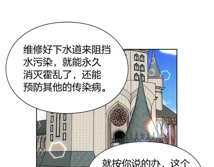 第48话 这是爱慕吗？0