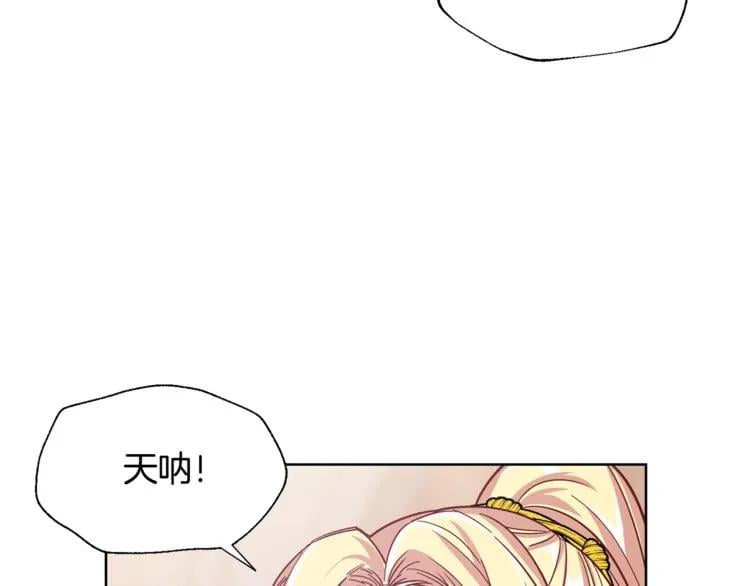第53话 正面攻击67