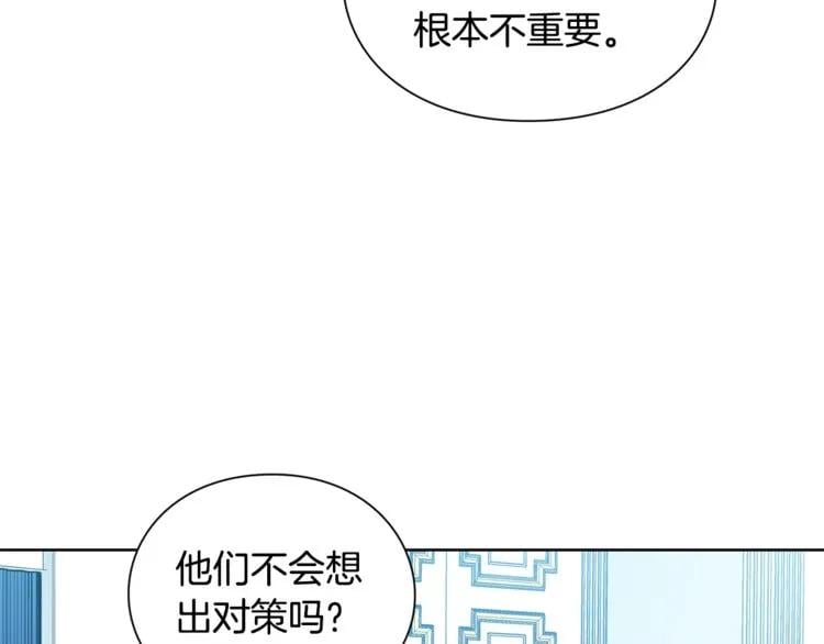 第70话 解决方法110
