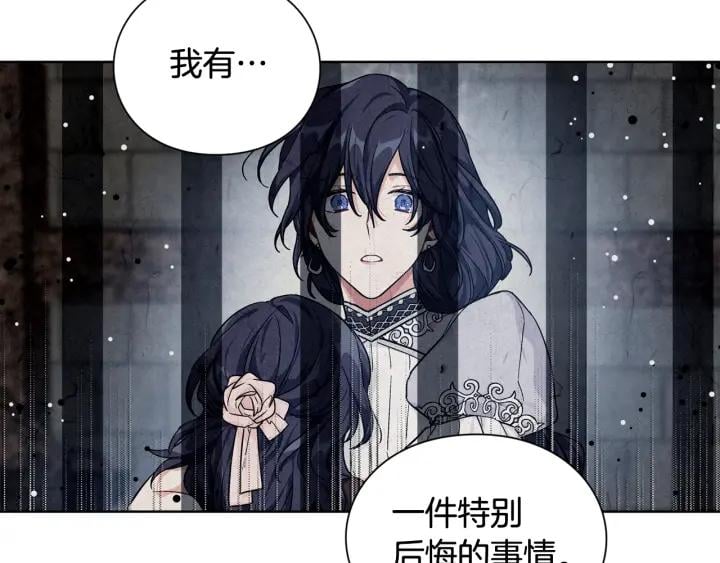 第27话 不要自责59