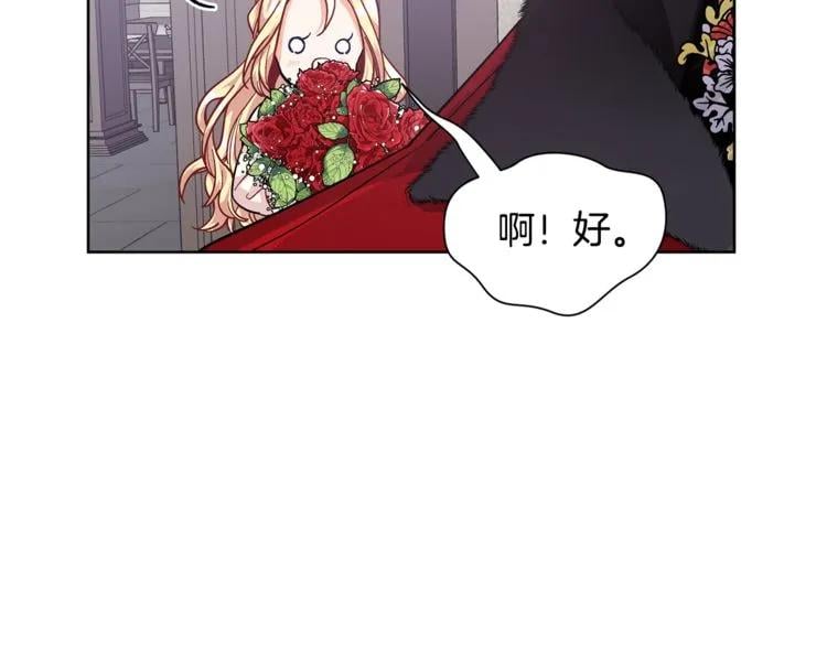 第57话 生日快乐68
