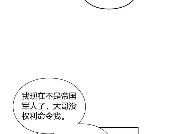 第78话 谁去营救？108