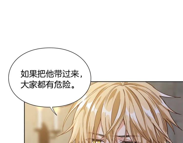 第62话 快救救他！80