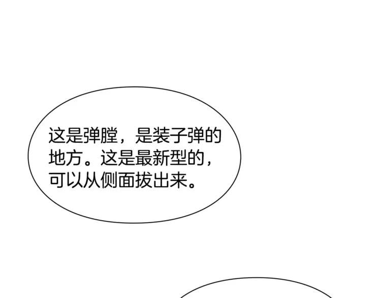 第51话 枪术练习11