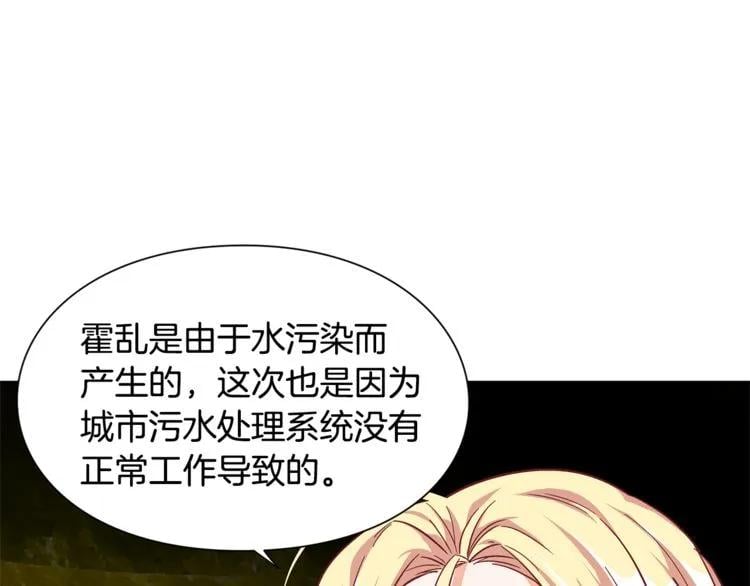 第47话 我们出发吧106