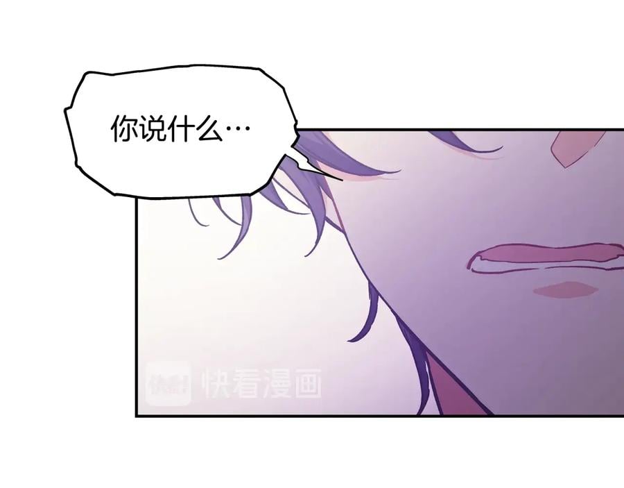 第25话 感同身受16