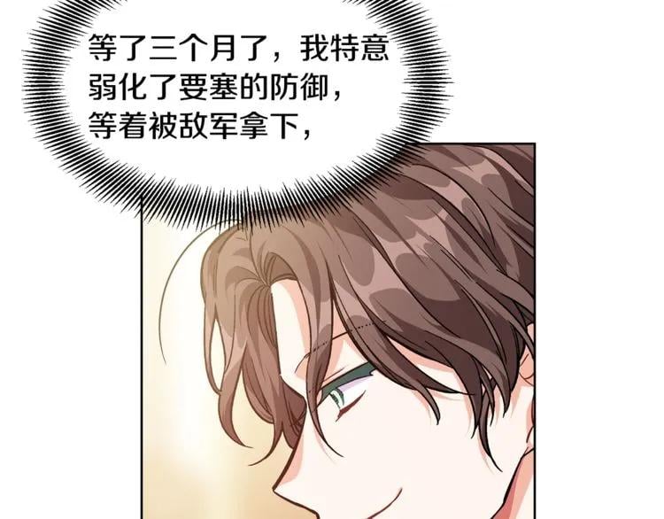 第56话 提灯女神135
