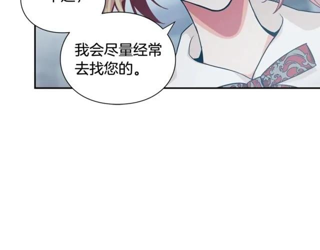第19话 吻92