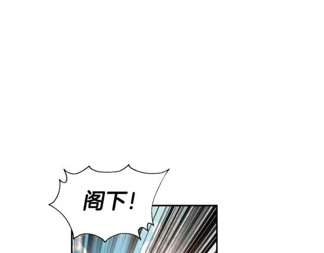 第二季 第8话 救援92