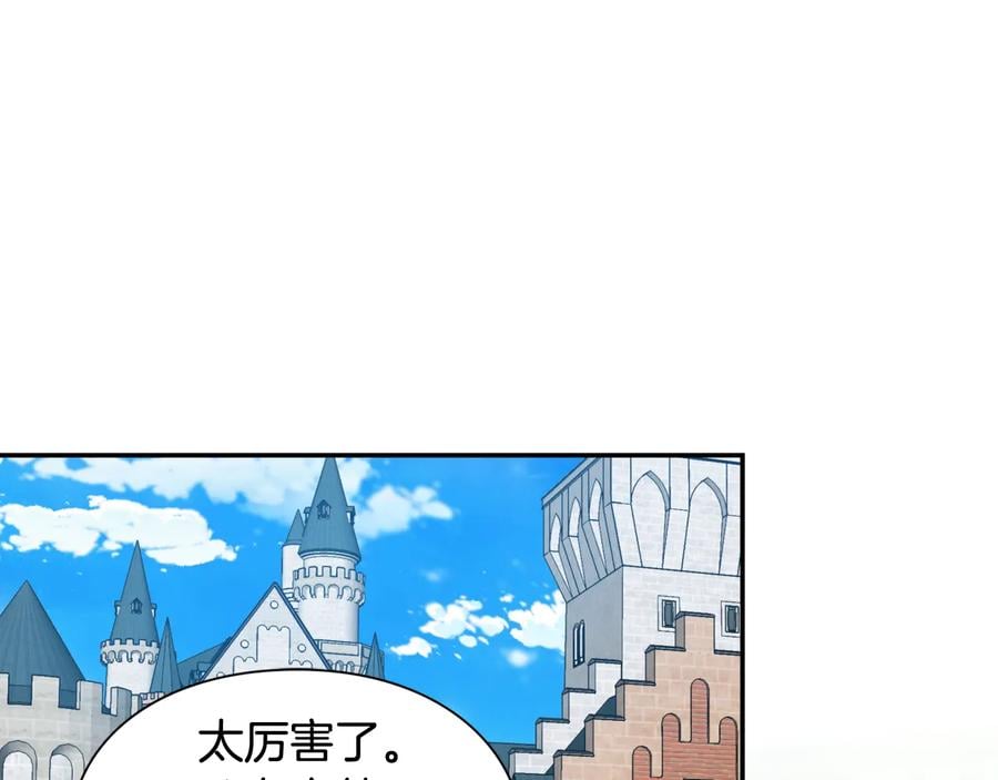 第17话 奖品22
