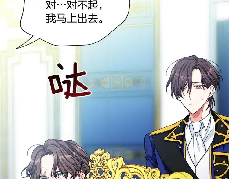 第66话 关禁闭？71