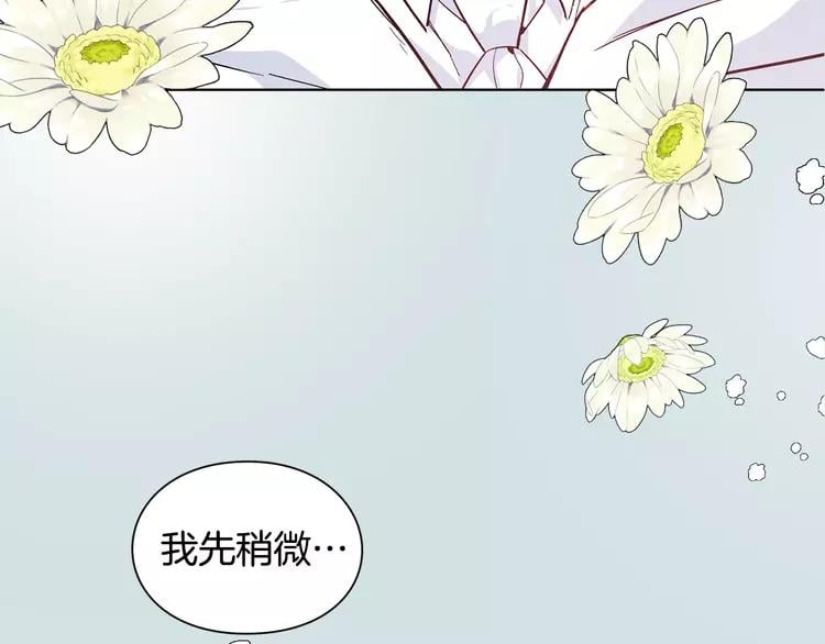 第二季序章 唯一的女王35