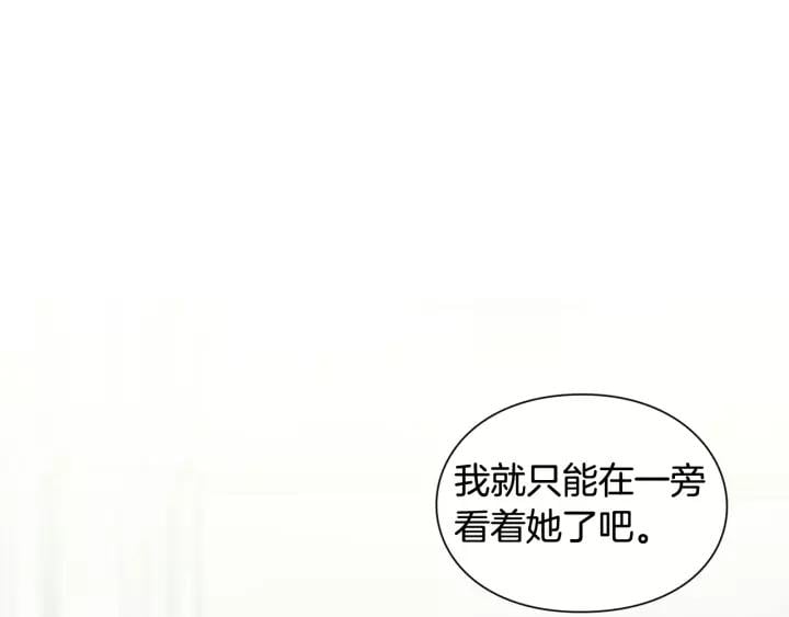 第二季 第15话 酒后真言？126