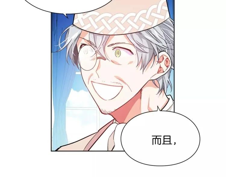 第26话 意外的病人12