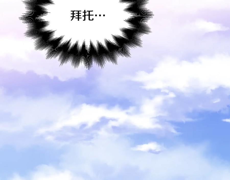 第14话 指控98