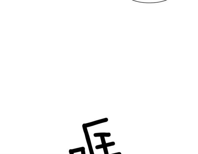 第25话 心痛的原因94