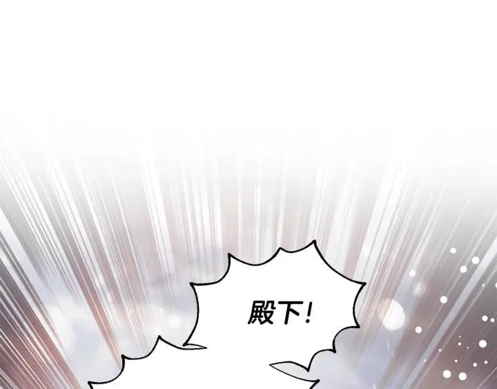第76话 袭击目标太子妃？37