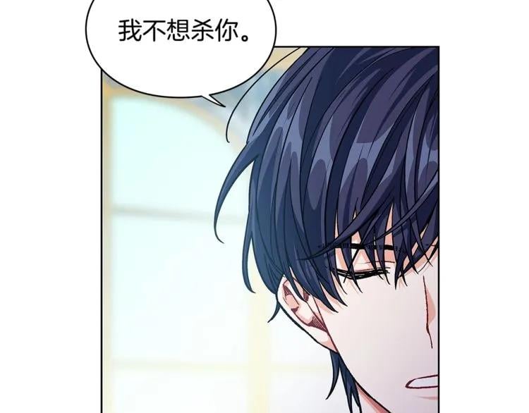 第73话 我很喜欢你64