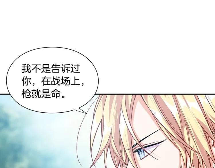第74话 解决烦恼104