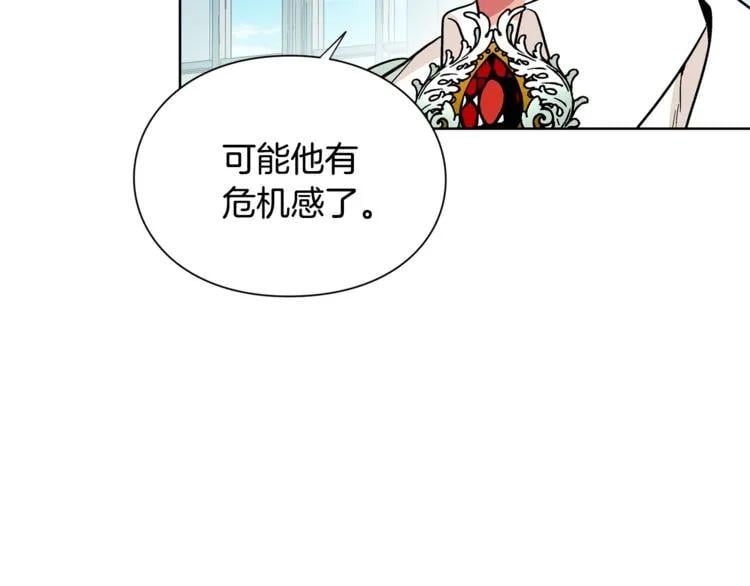 第41话 你的喜好107
