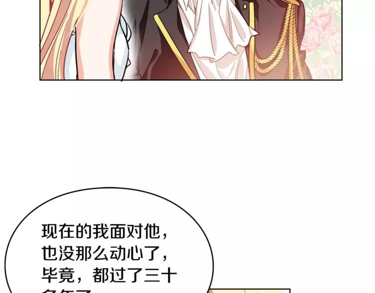 第7话 大胆进言！43