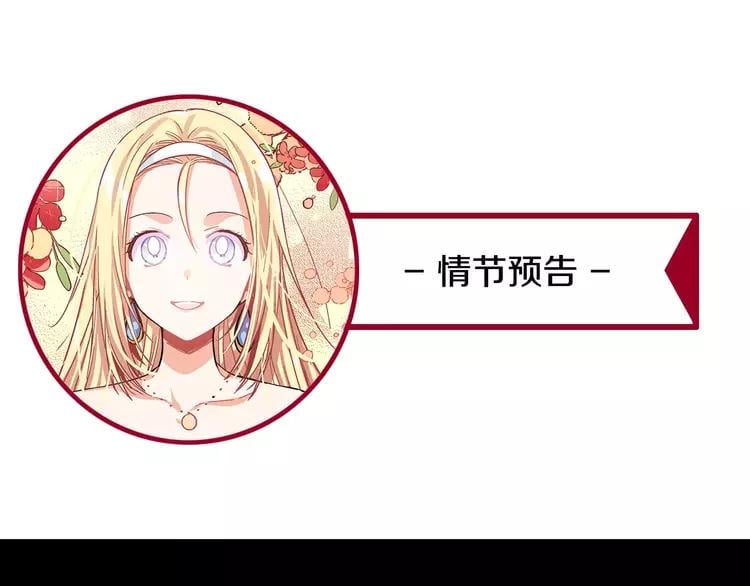 第6话 林克出现！99