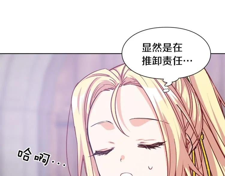 第53话 正面攻击98