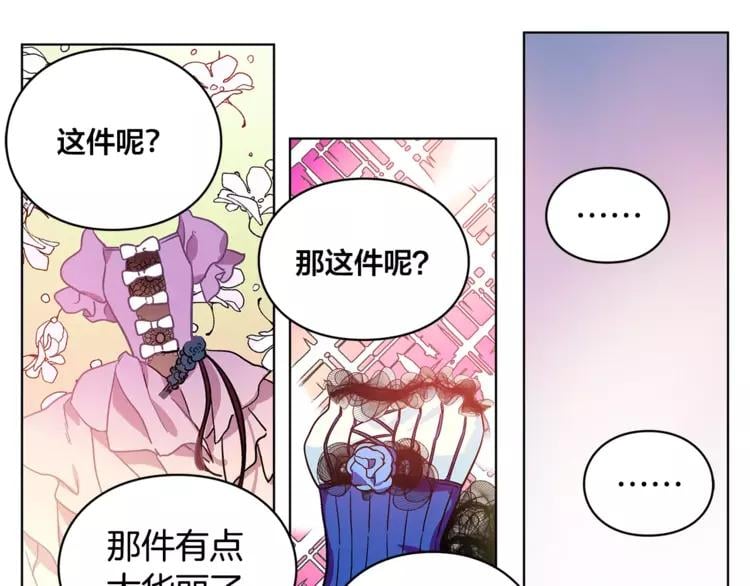 第5话 进宫29