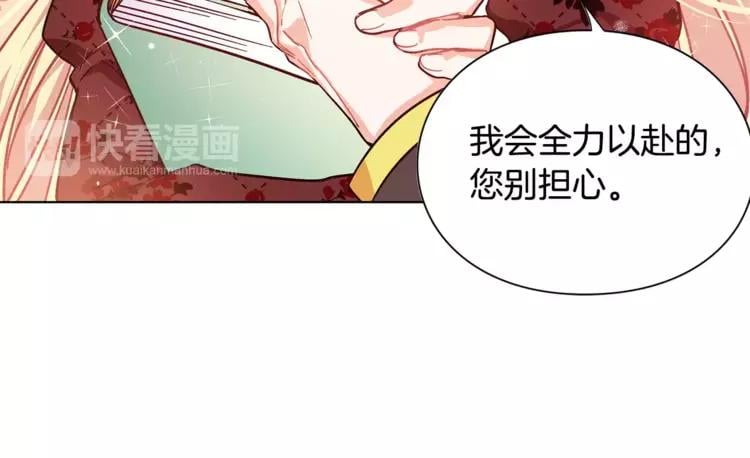 第12话 坏脾气教授27
