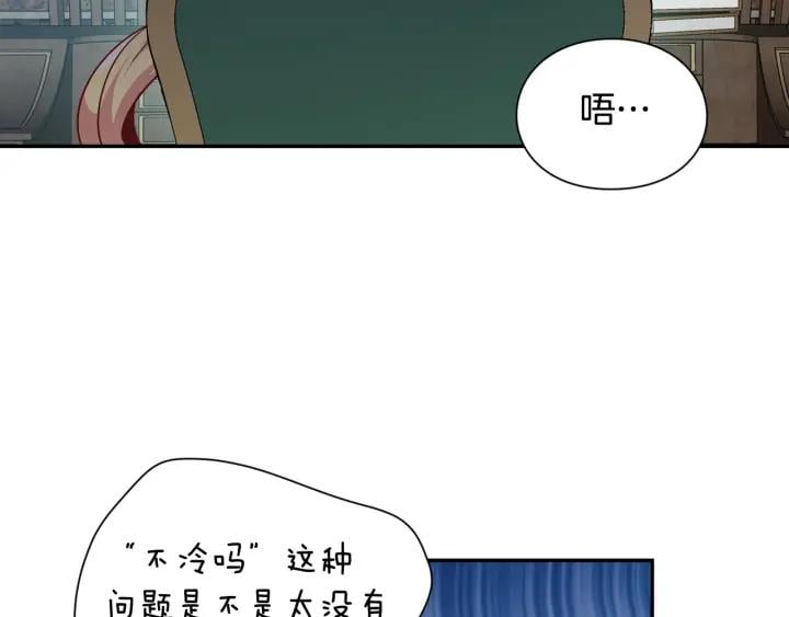 第二季 第13话 双重身份41