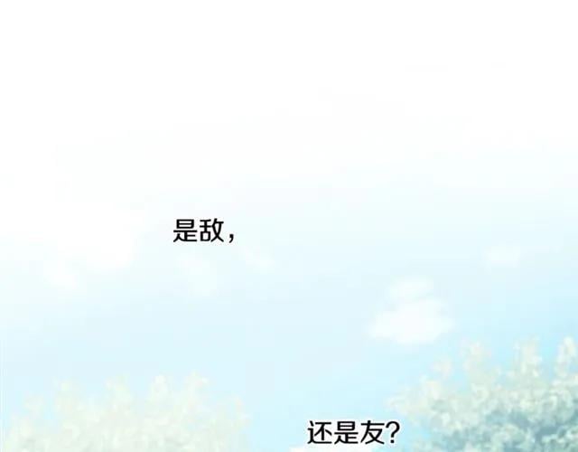 第二季 第9话 谁来主刀？45