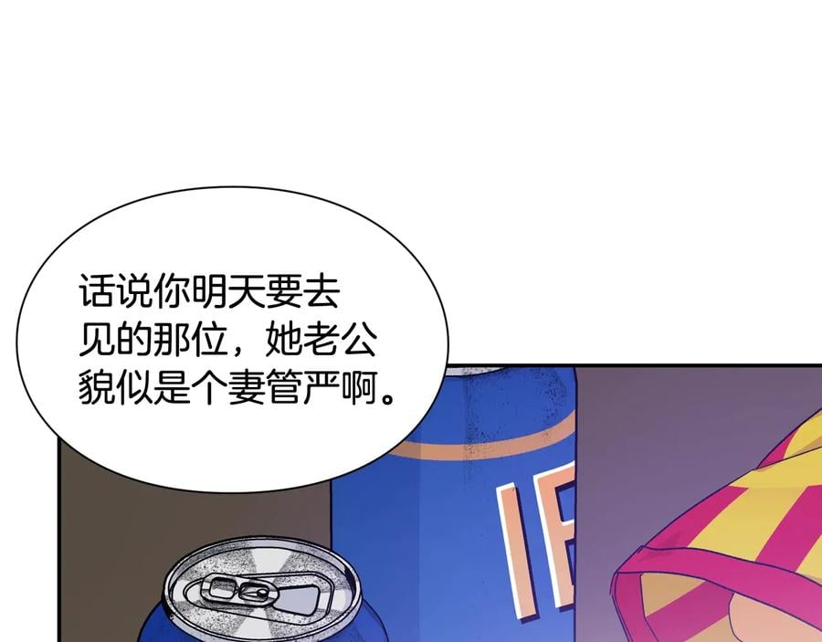 完结篇 他深爱的…69