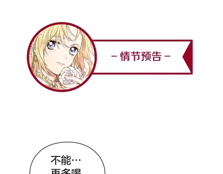 第三季第1话 好温暖137