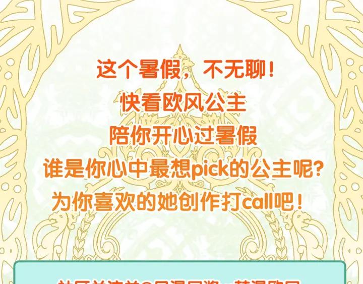 第78话 谁去营救？148