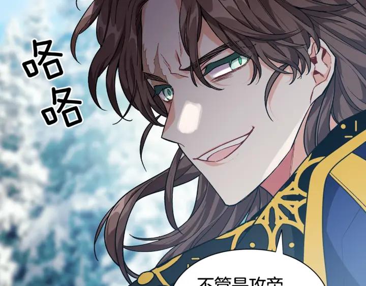 第二季 第5话 魔鬼料理135