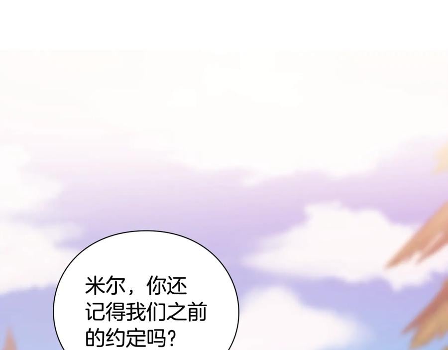 第24话 太子的逆鳞15