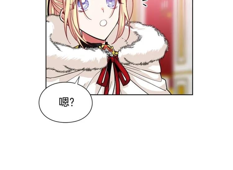 第59话 我同意她的意见114